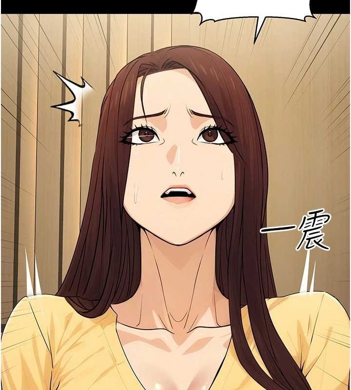 145P - 公务员的桃色副业