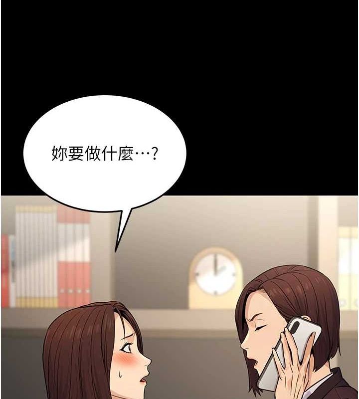 147P - 公务员的桃色副业