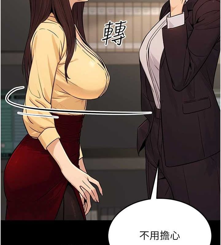 148P - 公务员的桃色副业