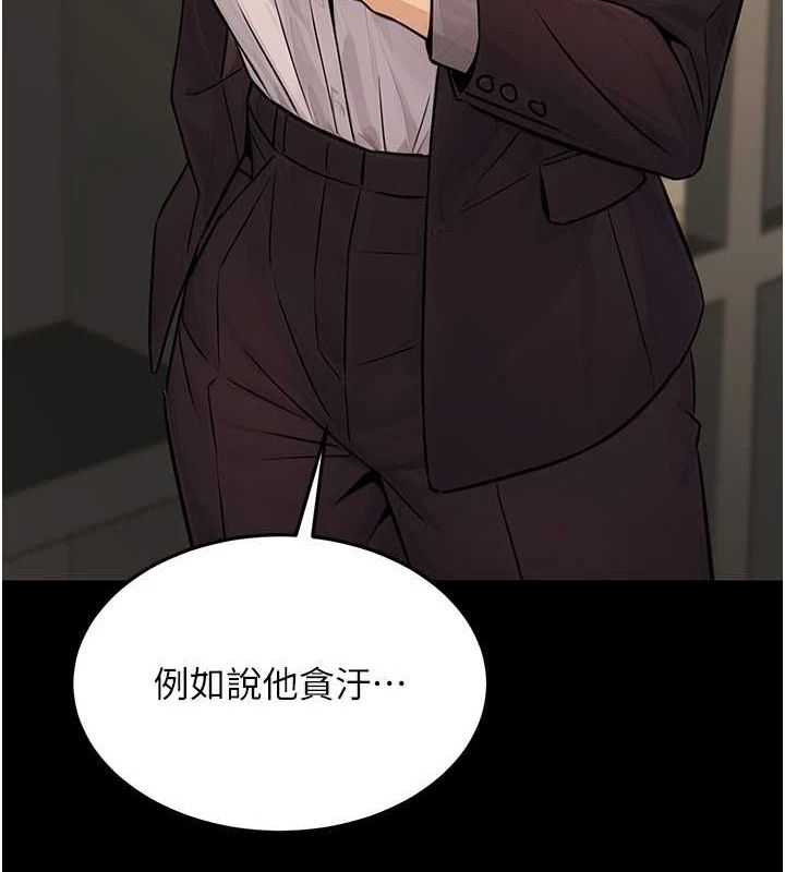 151P - 公务员的桃色副业