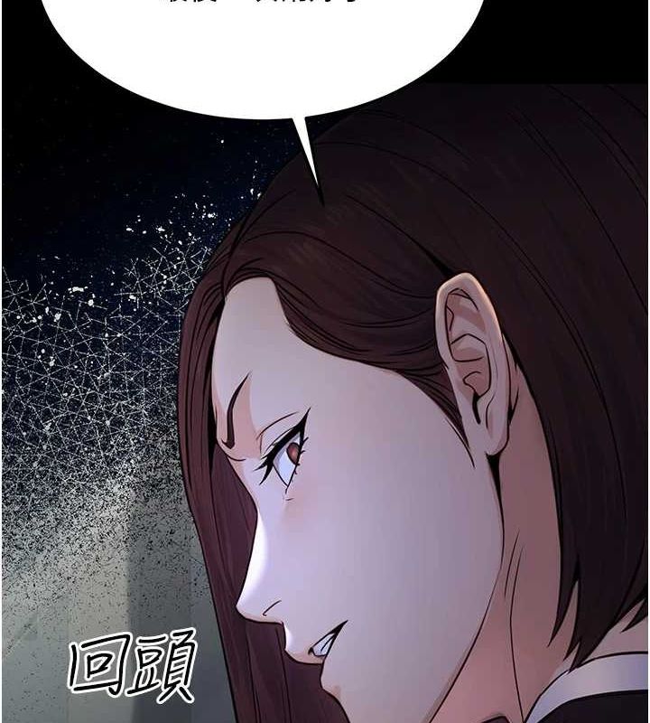 156P - 公务员的桃色副业