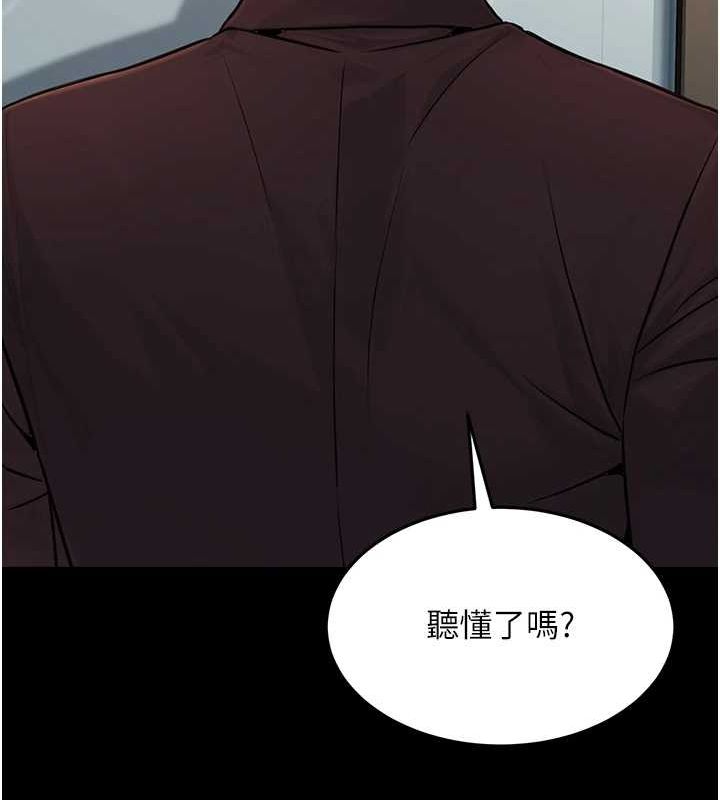 162P - 公务员的桃色副业