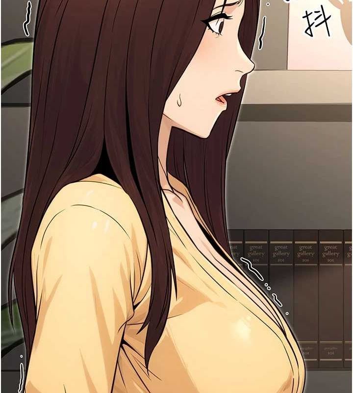 164P - 公务员的桃色副业
