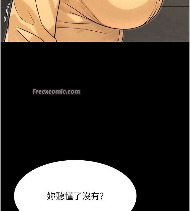 165P - 公务员的桃色副业