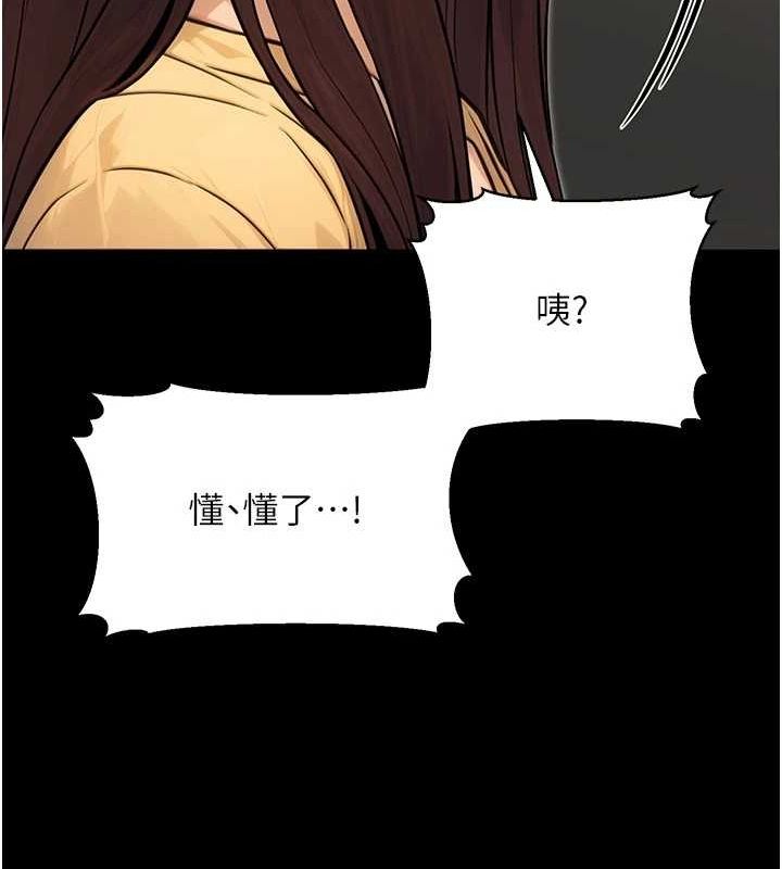 167P - 公务员的桃色副业