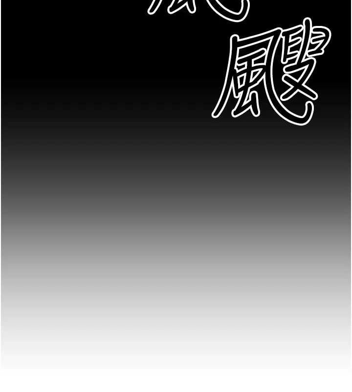 170P - 公务员的桃色副业
