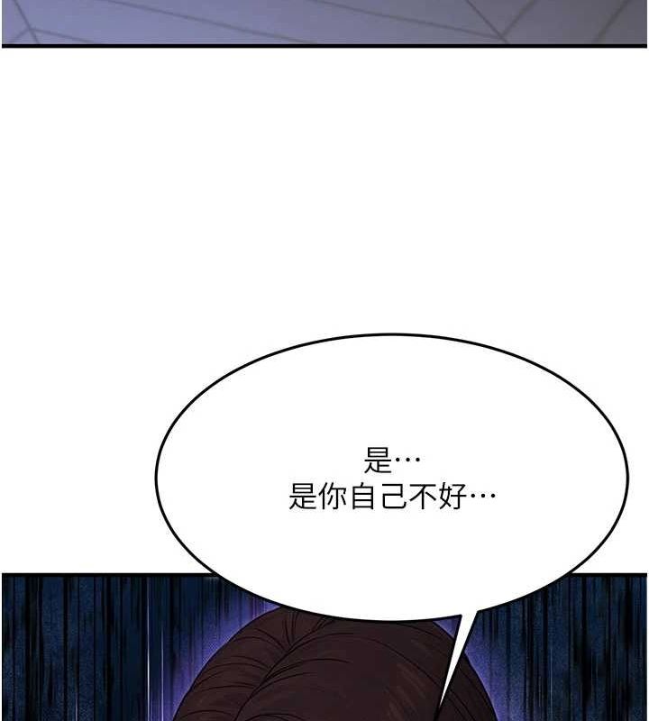 173P - 公务员的桃色副业