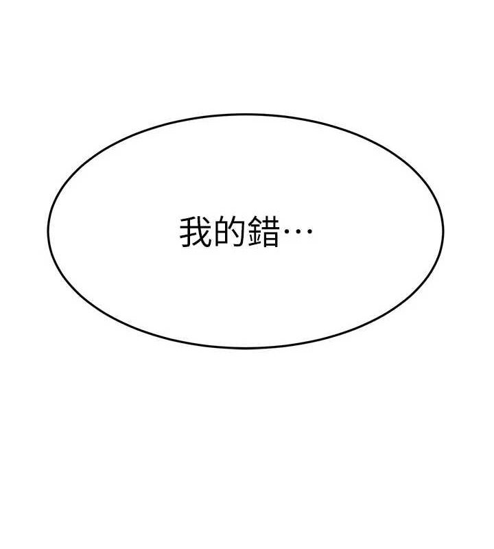176P - 公务员的桃色副业