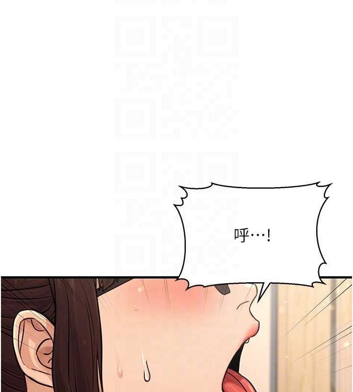 19P - 公务员的桃色副业