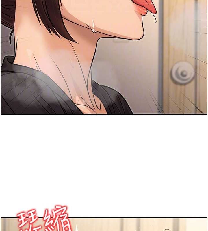 20P - 公务员的桃色副业