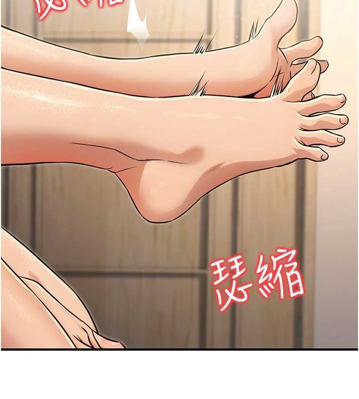 21P - 公务员的桃色副业