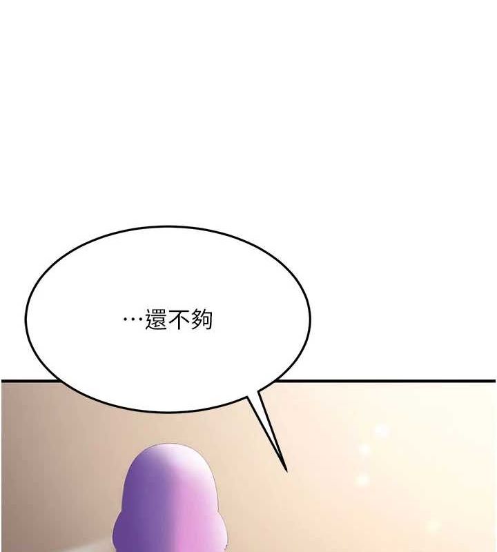 27P - 公务员的桃色副业