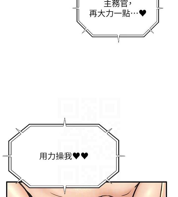 29P - 公务员的桃色副业