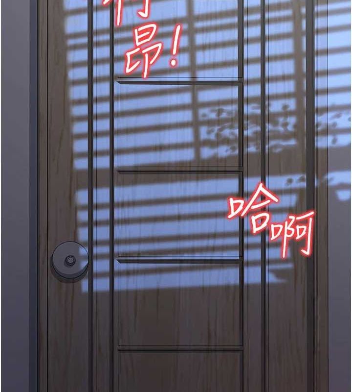 2P - 公务员的桃色副业
