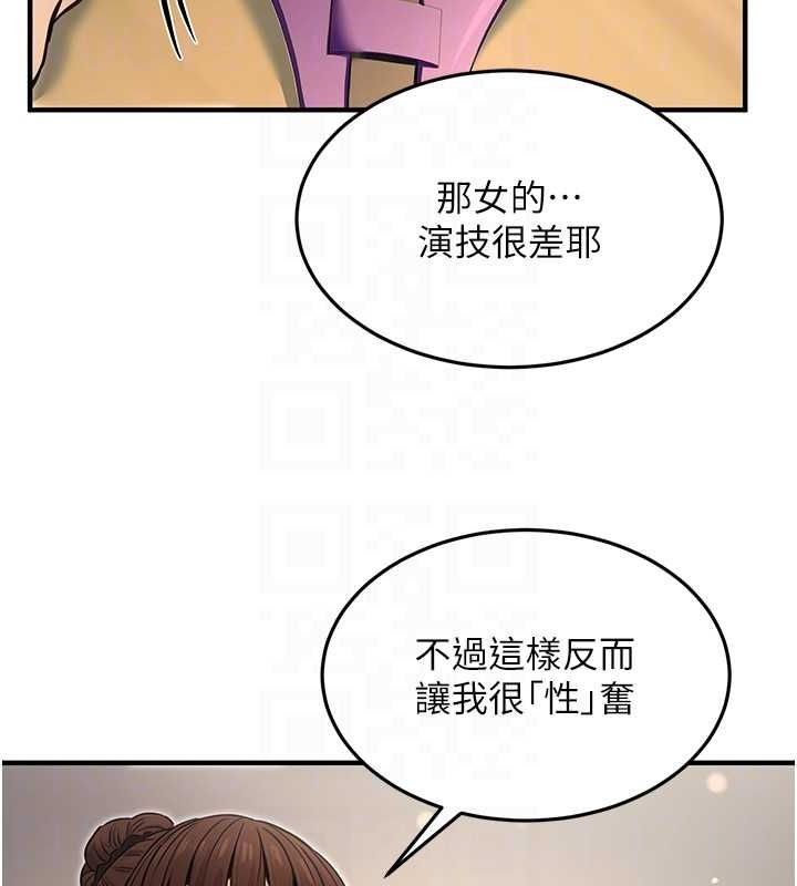 31P - 公务员的桃色副业