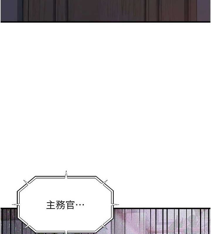 3P - 公务员的桃色副业