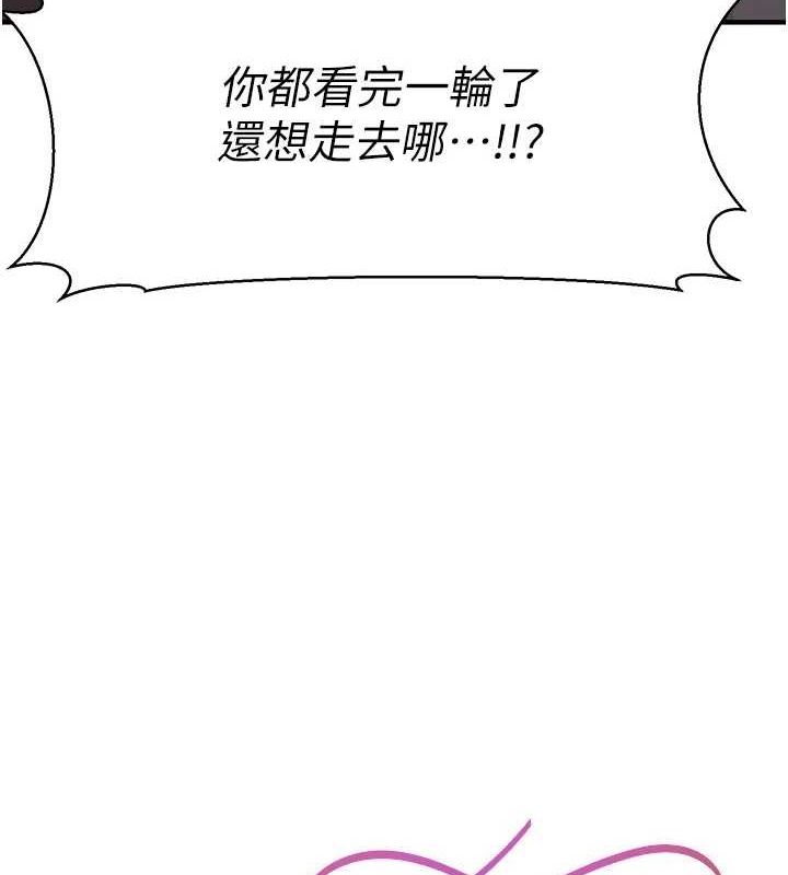 50P - 公务员的桃色副业