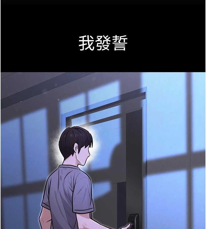 52P - 公务员的桃色副业
