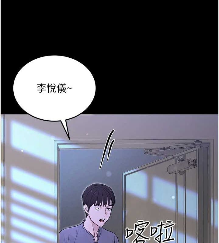 56P - 公务员的桃色副业
