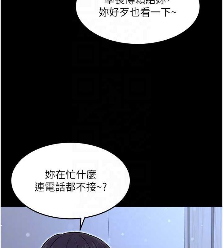 58P - 公务员的桃色副业