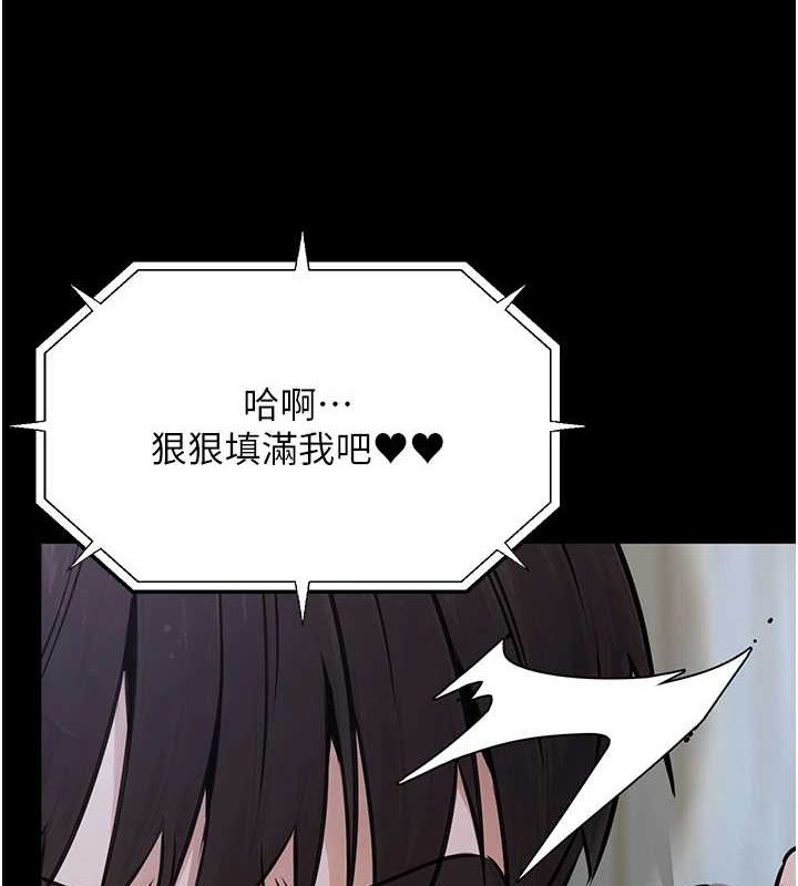 65P - 公务员的桃色副业