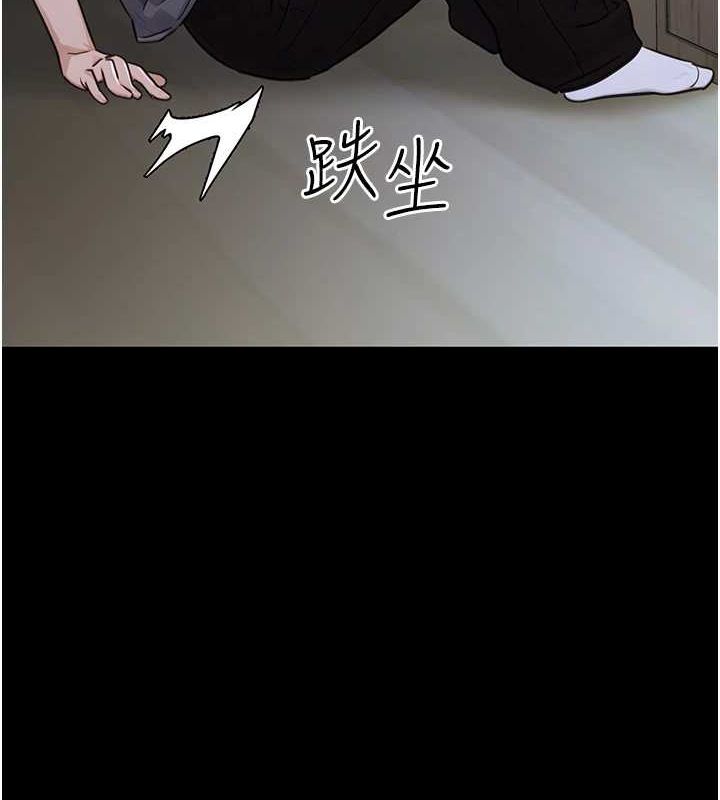 69P - 公务员的桃色副业