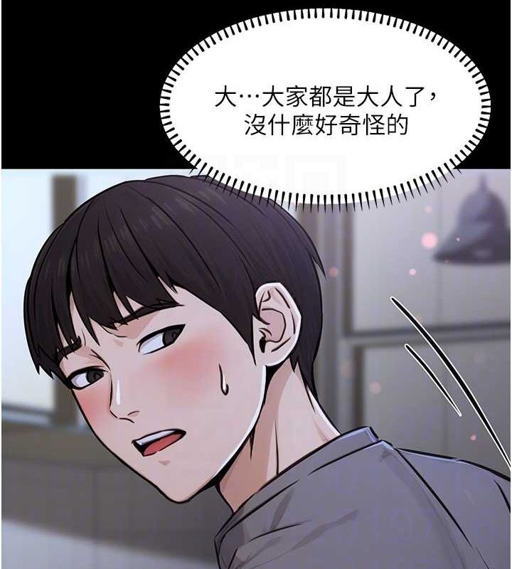 70P - 公务员的桃色副业