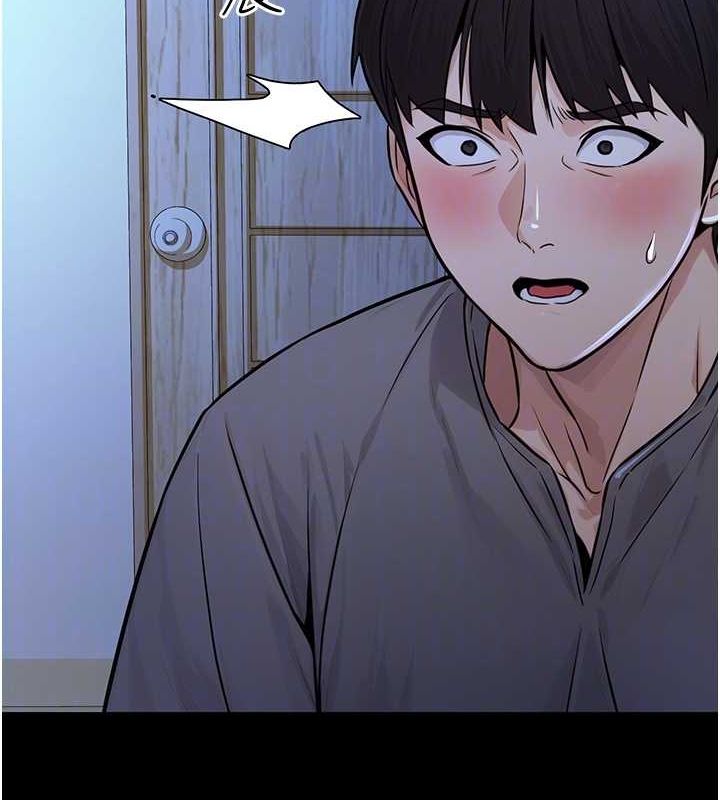 73P - 公务员的桃色副业
