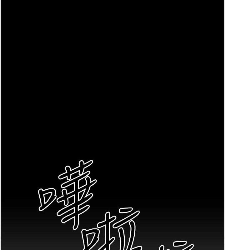 77P - 公务员的桃色副业