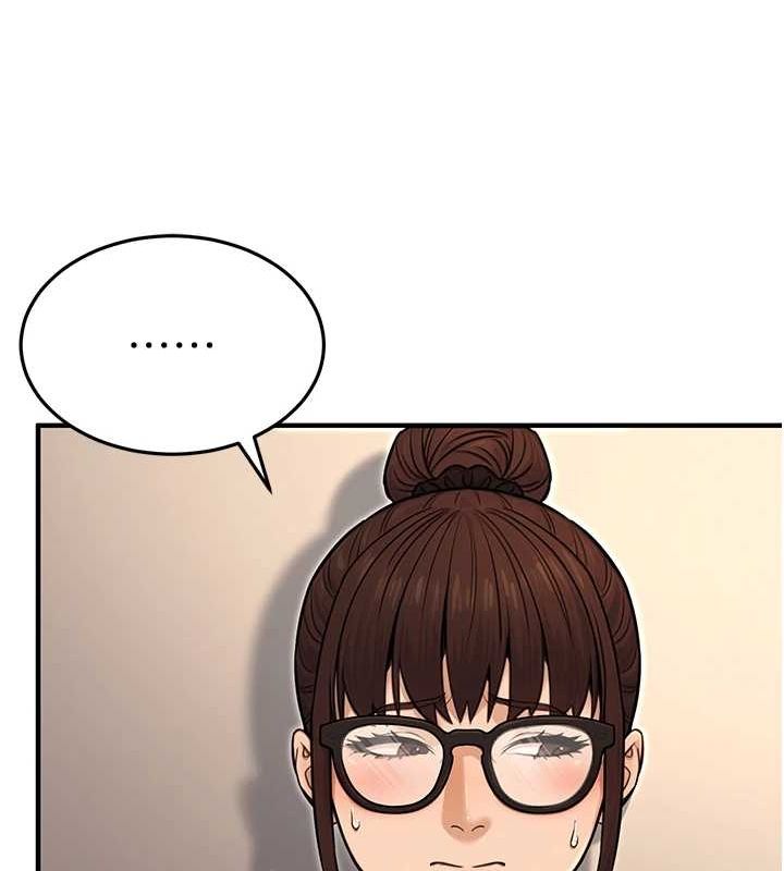 81P - 公务员的桃色副业