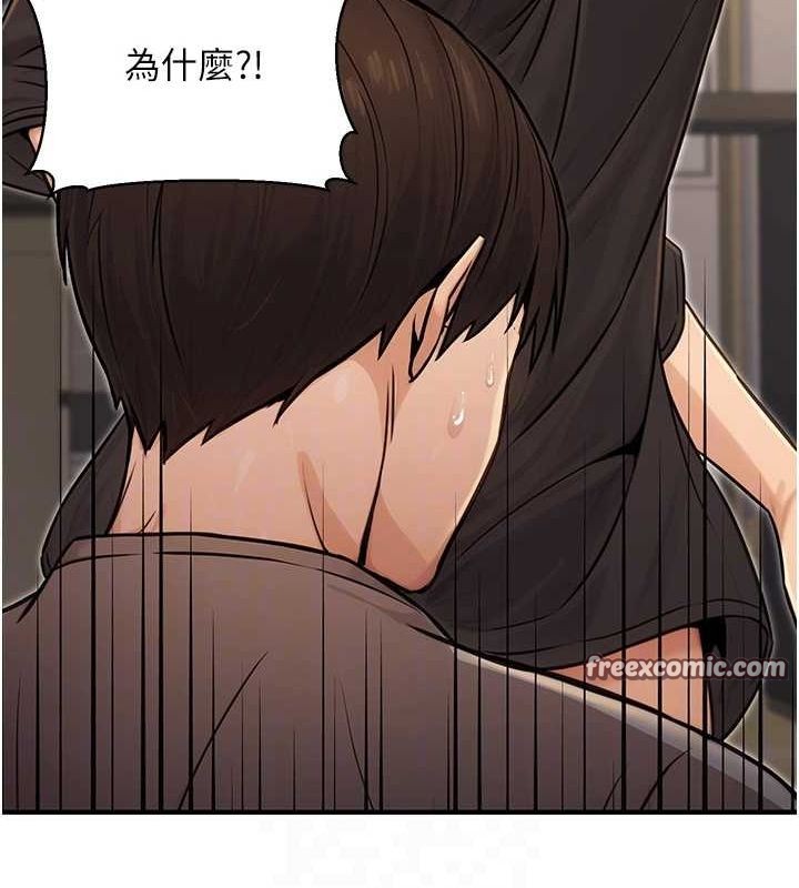90P - 公务员的桃色副业
