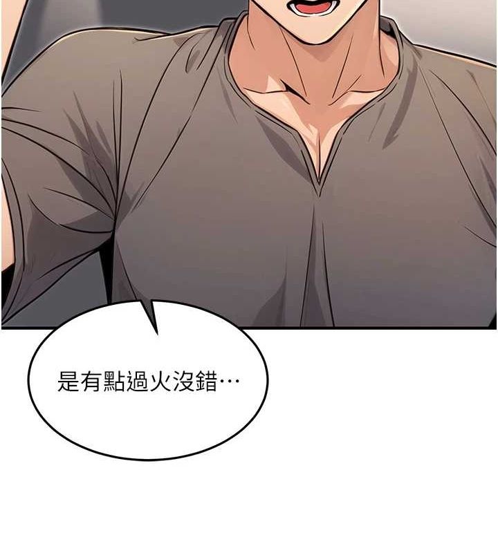 95P - 公务员的桃色副业