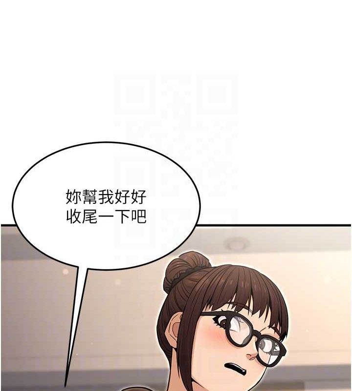 96P - 公务员的桃色副业
