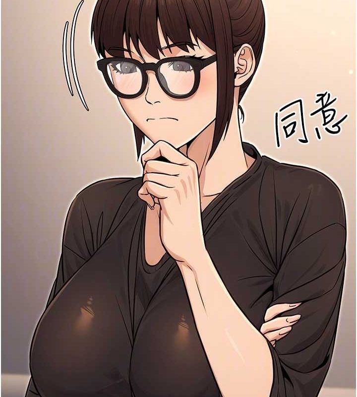 99P - 公务员的桃色副业