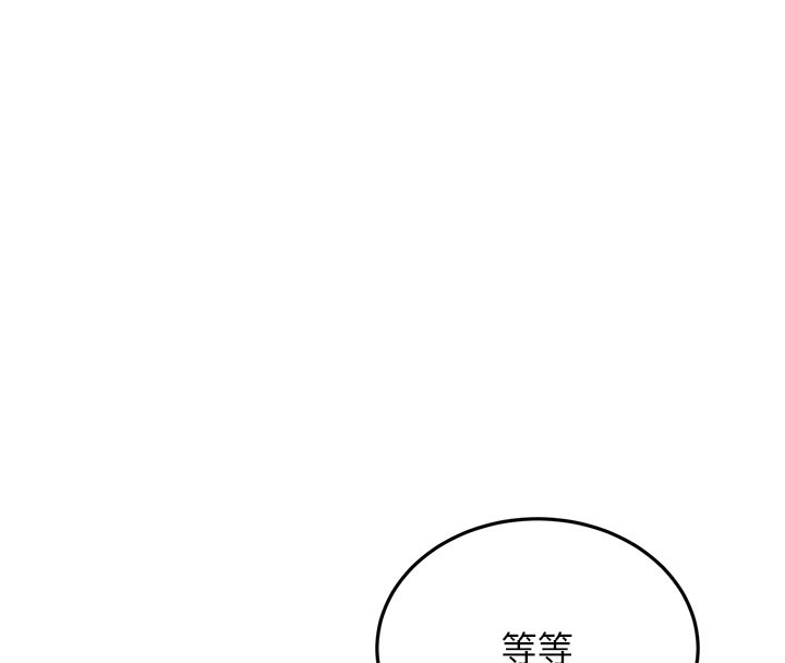 104P - 公务员的桃色副业
