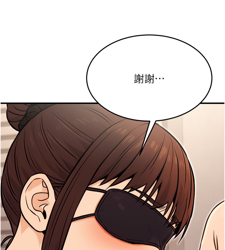 126P - 公务员的桃色副业
