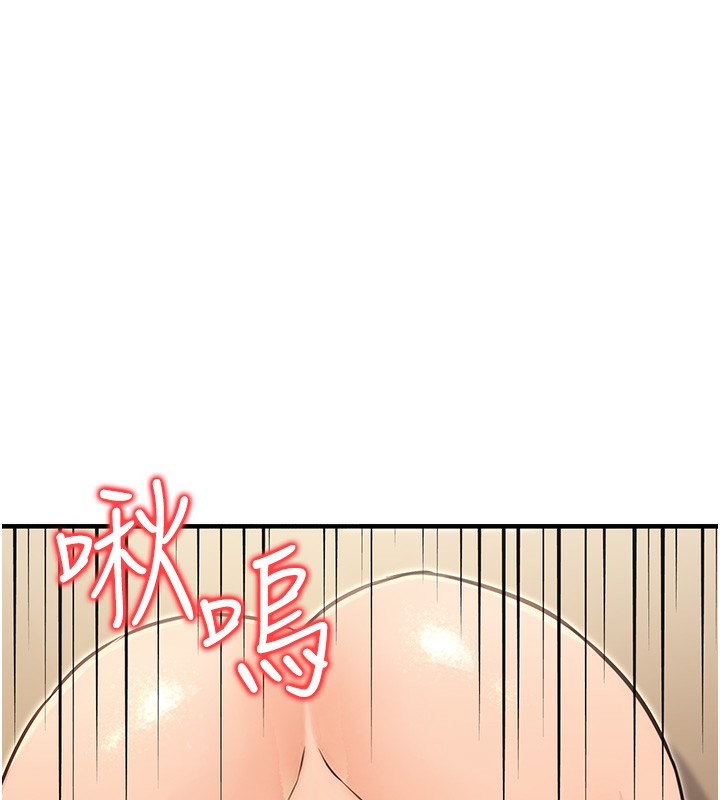 128P - 公务员的桃色副业
