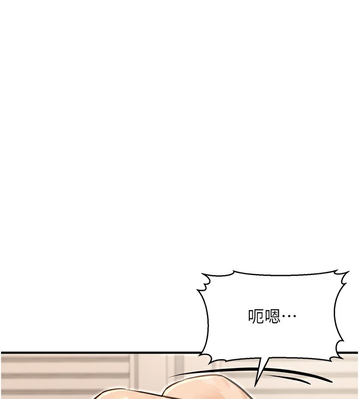 146P - 公务员的桃色副业