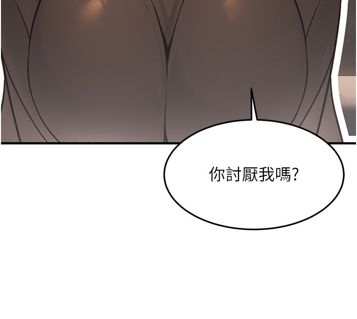 18P - 公务员的桃色副业