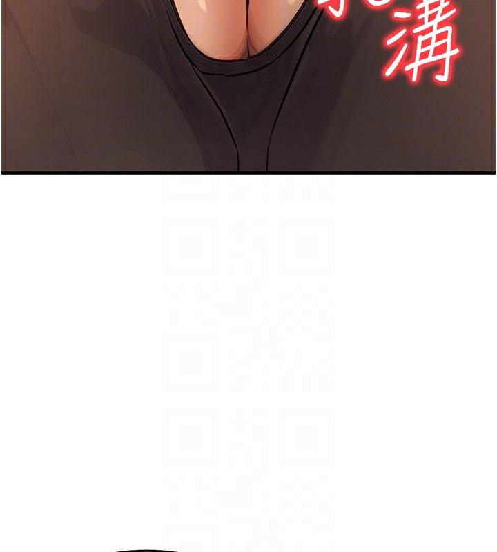 20P - 公务员的桃色副业
