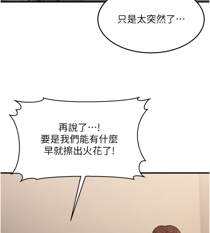 24P - 公务员的桃色副业