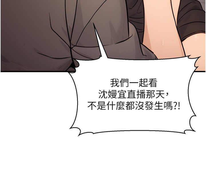 26P - 公务员的桃色副业