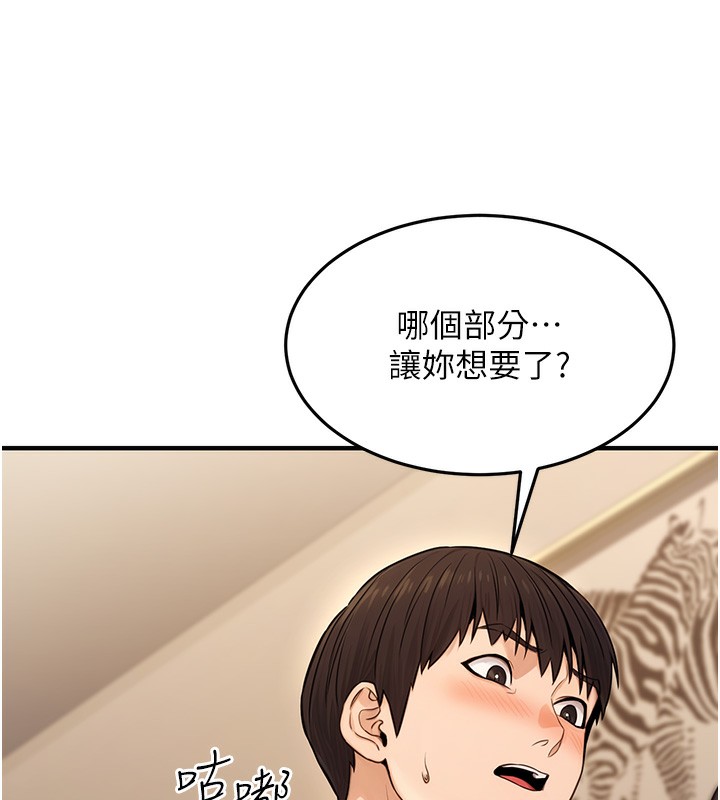 33P - 公务员的桃色副业