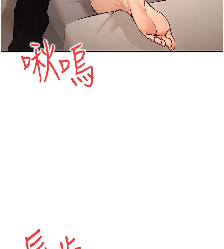3P - 公务员的桃色副业