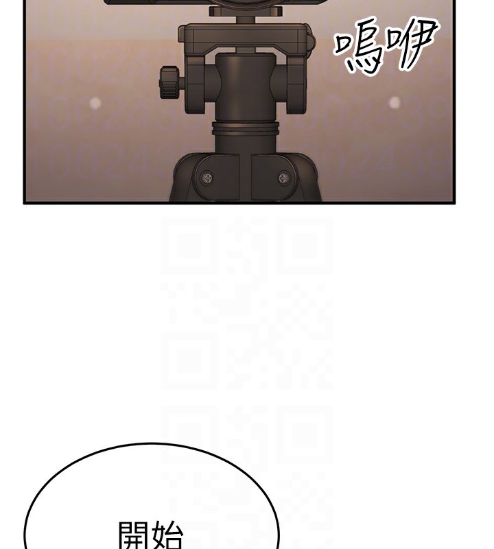 49P - 公务员的桃色副业