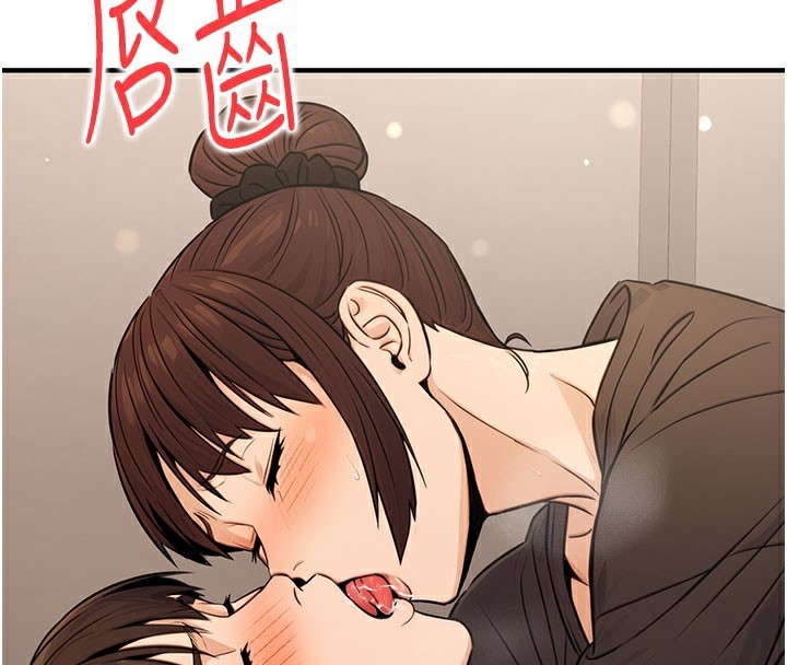 4P - 公务员的桃色副业