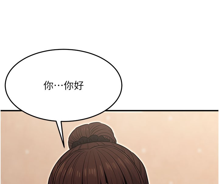 56P - 公务员的桃色副业