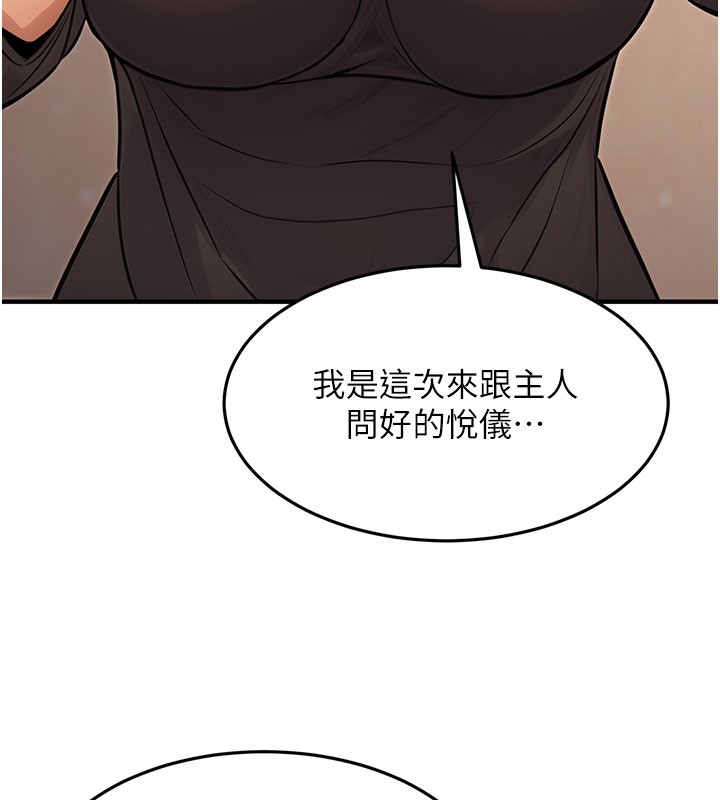 58P - 公务员的桃色副业