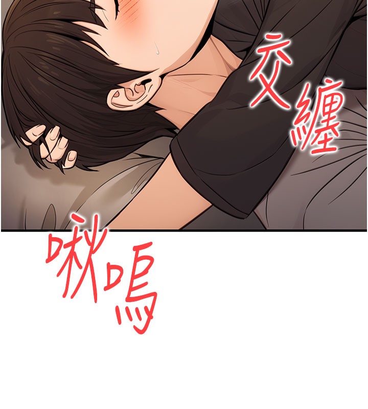 5P - 公务员的桃色副业