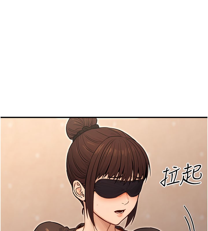 65P - 公务员的桃色副业